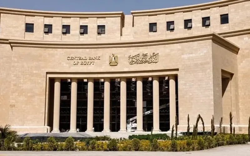 الخميس القادم… تعطيل العمل بالبنوك بمناسبة اجازة رأس السنة الهجرية